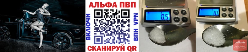 Купить  Нижняя Тура  Альфа ПВП Crystall 