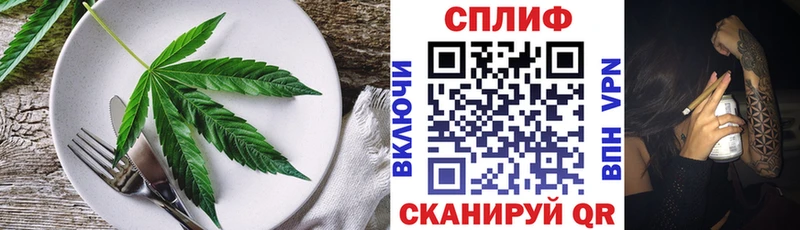 Печенье с ТГК конопля  Купить закладки  Нижняя Тура