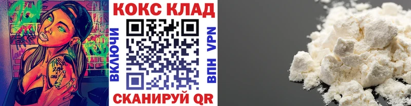 Кокаин VHQ  Купить  Нижняя Тура 