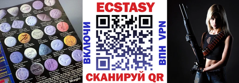 Ecstasy диски  Купить  Нижняя Тура 