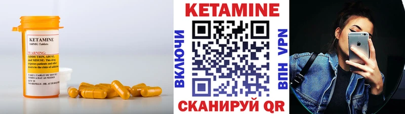 Кетамин VHQ  Купить где  Нижняя Тура 