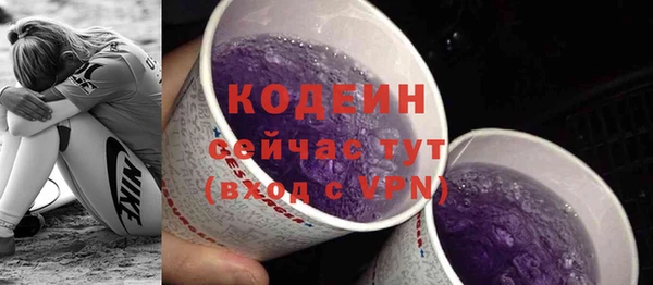 мяу мяу мука Зерноград
