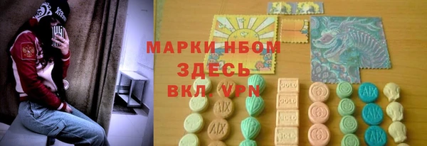 кристаллы Зеленодольск
