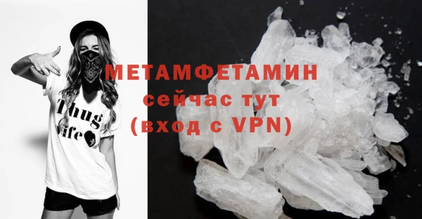 кристаллы Зеленодольск