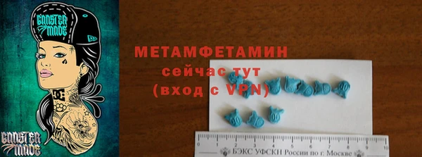 мяу мяу мука Зерноград