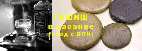 кристаллы Зеленодольск