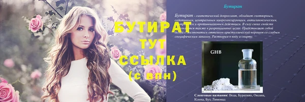 хмурый Зеленокумск