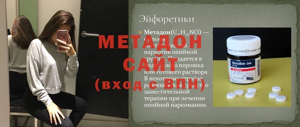 мяу мяу мука Зерноград