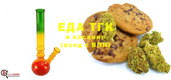 мяу мяу мука Зерноград