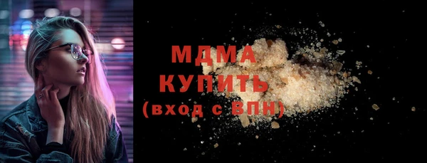 кристаллы Зеленодольск