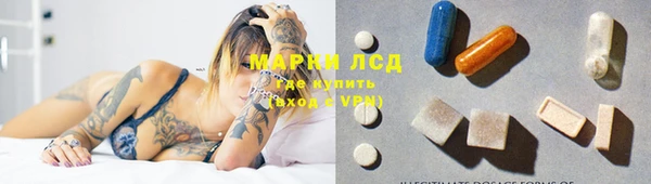 мяу мяу мука Зерноград