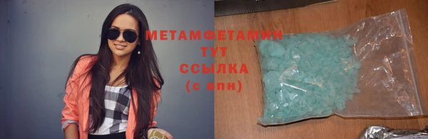 мяу мяу мука Зерноград