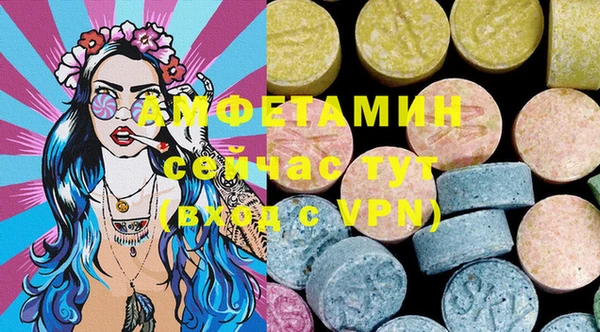 кристаллы Зеленодольск