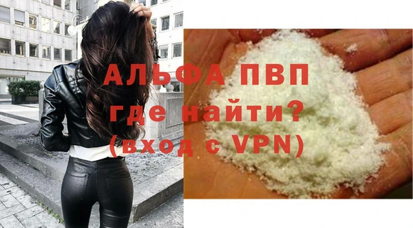 мяу мяу мука Зерноград