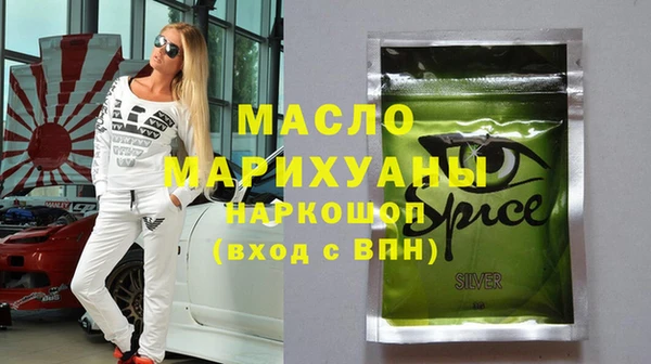 кристаллы Зеленодольск