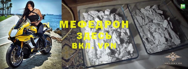 кристаллы Зеленодольск