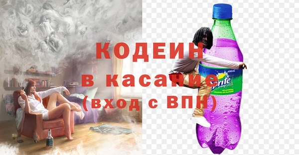 мяу мяу мука Зерноград
