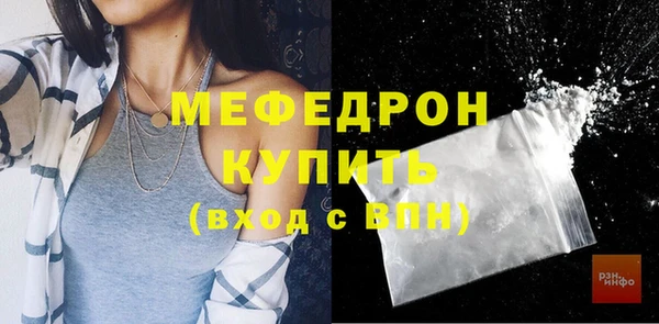 кристаллы Зеленодольск