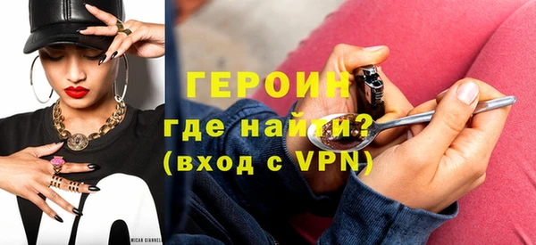 кристаллы Зеленодольск