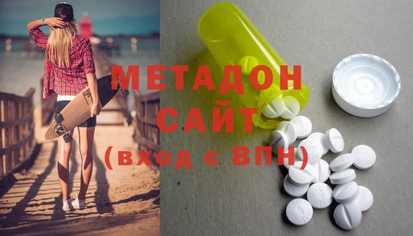 кристаллы Зеленодольск