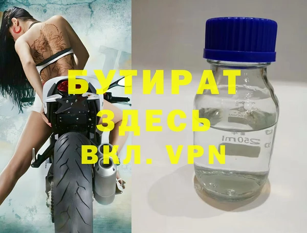 мяу мяу мука Зерноград