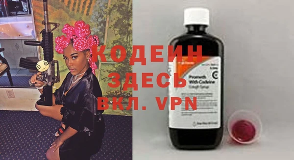 мяу мяу мука Зерноград