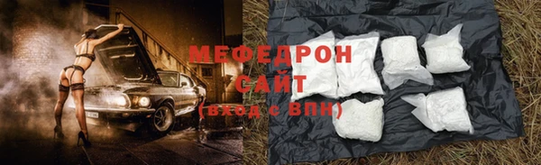 мяу мяу мука Зерноград