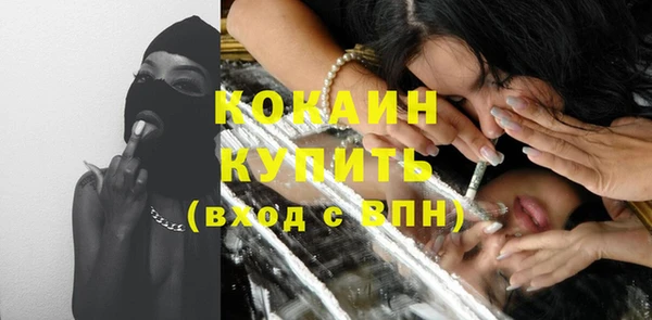 кристаллы Зеленодольск