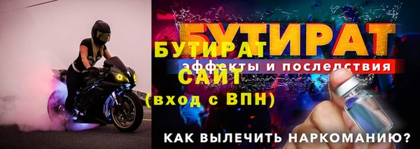 мяу мяу мука Зерноград