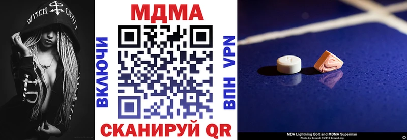 МДМА молли  Купить  Нижняя Тура 