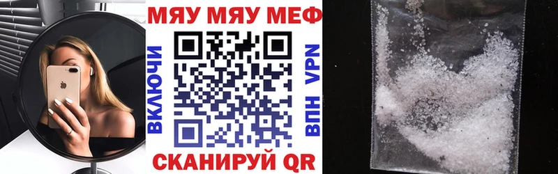 Купить закладки  Нижняя Тура  Меф VHQ 