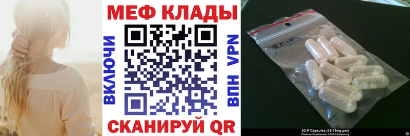 МЕФ мука Нижняя Тура