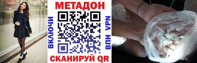 Купить где  Нижняя Тура  МЕТАДОН мёд 