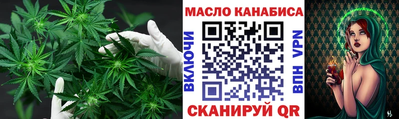 Купить  Нижняя Тура  Дистиллят ТГК гашишное масло 